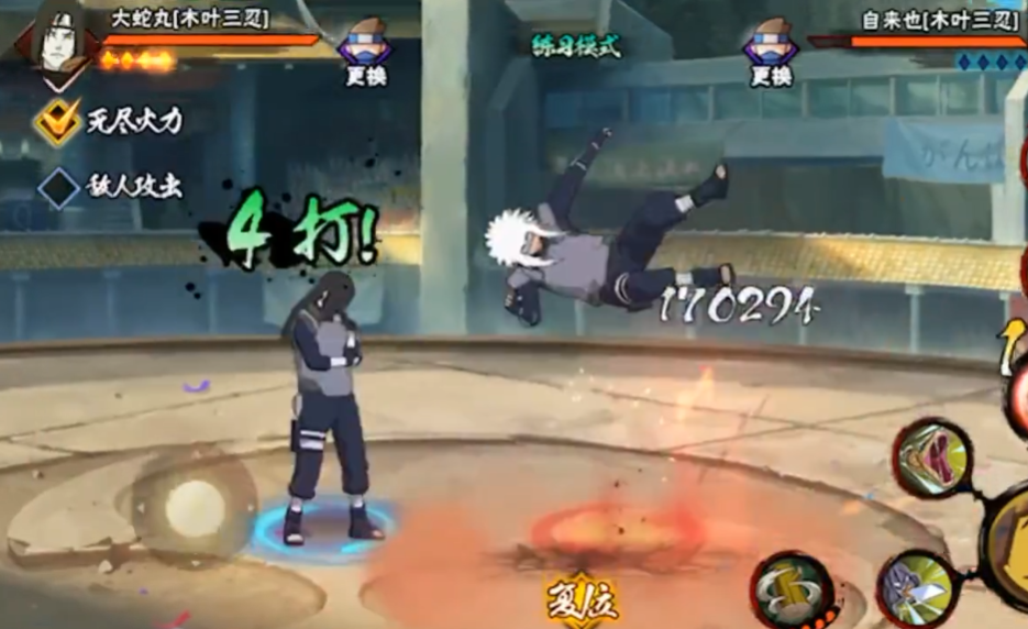 火影忍者手游三忍大蛇如何玩