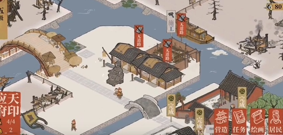 江南百景图怎么清除木桩