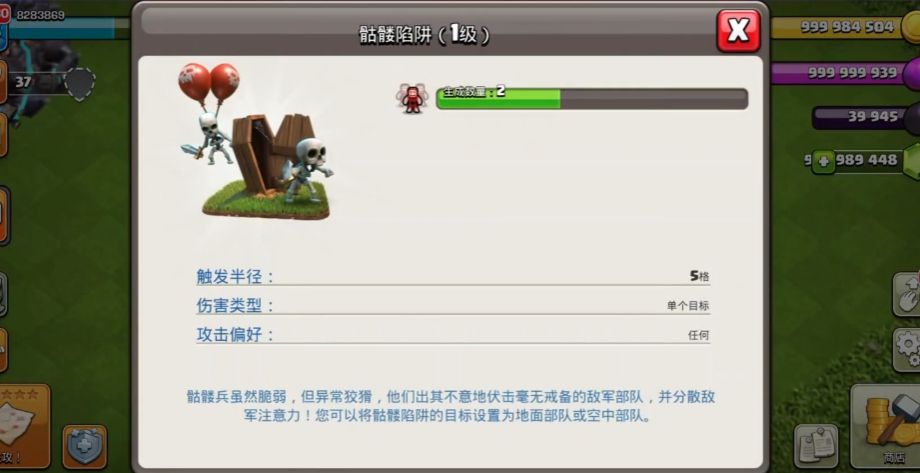 部落冲突如何克制皮卡 部落冲突如何克制皮卡