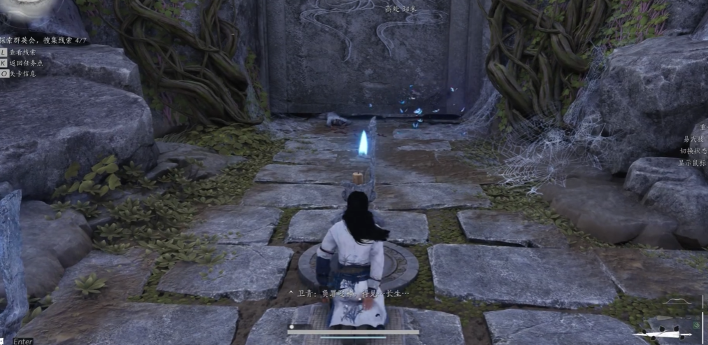 燕云十六声洞穴采矿怎么采 燕云十六声洞穴采矿怎么采