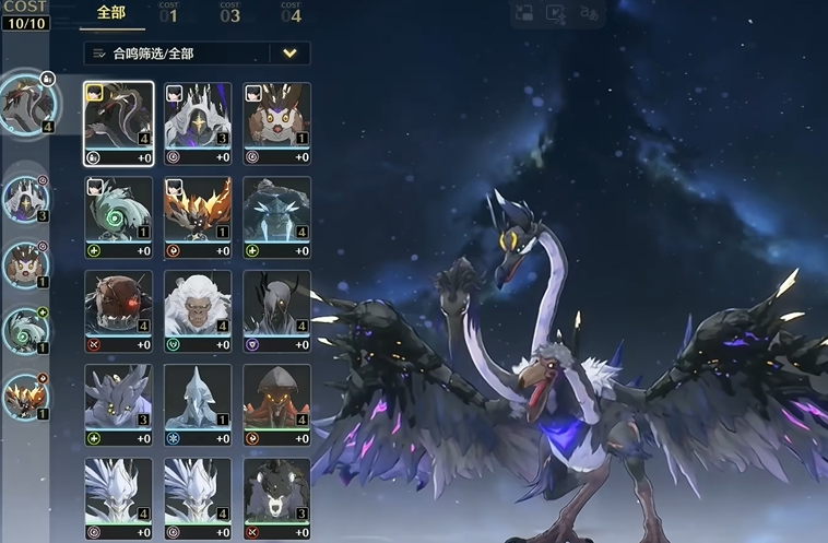 鸣潮如何提升掉落声骸