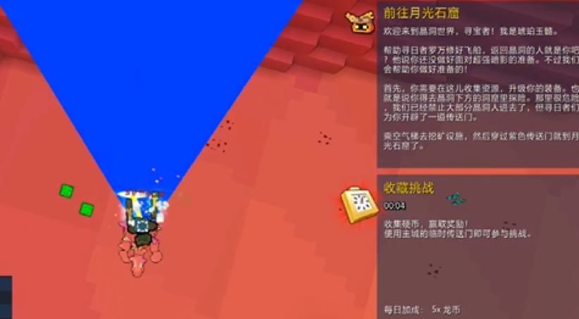 宝藏世界月光石窟怎么去