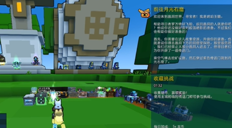 宝藏世界月光石窟怎么去