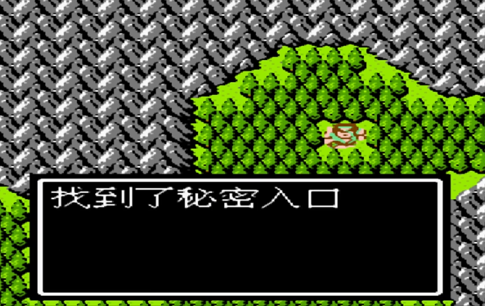 吞食天地2景帝陵墓在哪