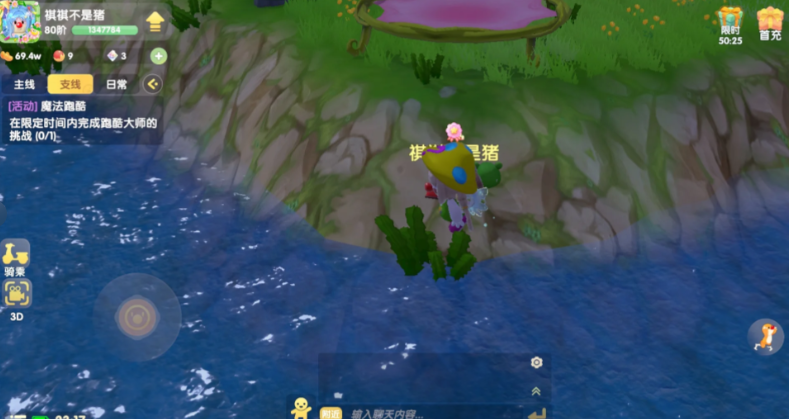 摩尔庄园鳐鱼怎么钓