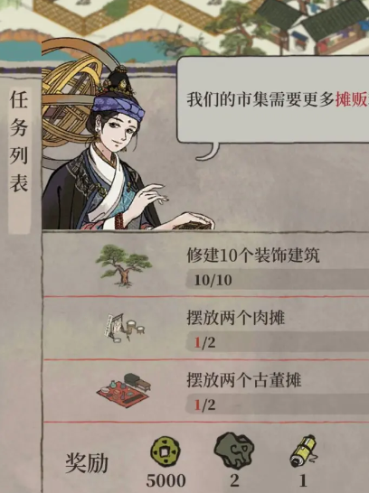 江南百景图怎么攒铜板