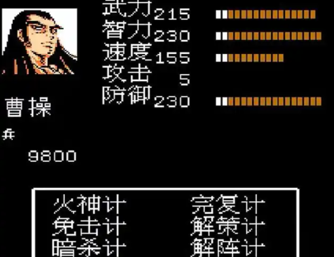 吞食天地2秘籍怎么用出来