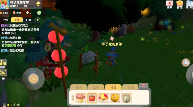 摩尔庄园黑毛球怎么抓