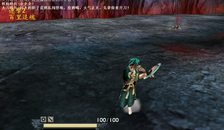 流星蝴蝶剑怎么过第一关的