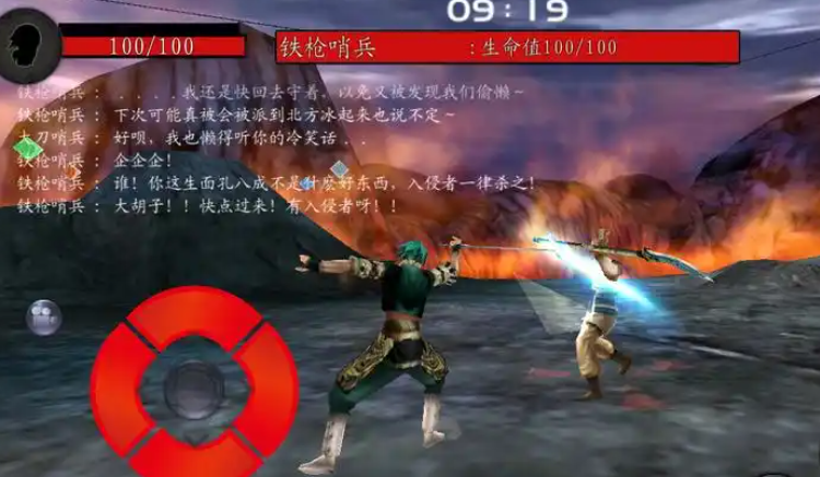 流星蝴蝶剑怎么过第一关的