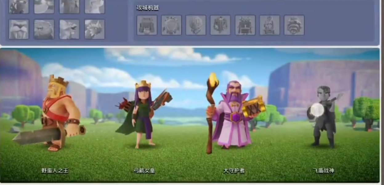 部落冲突怎么搭配电龙 部落冲突怎么搭配电龙