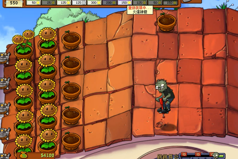 植物大战僵尸跳跳舞会怎么打 植物大战僵尸跳跳舞会怎么打
