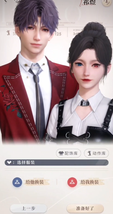 恋与深空秦彻如何培养