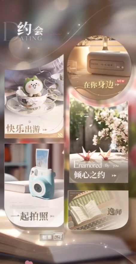 恋与深空秦彻如何培养