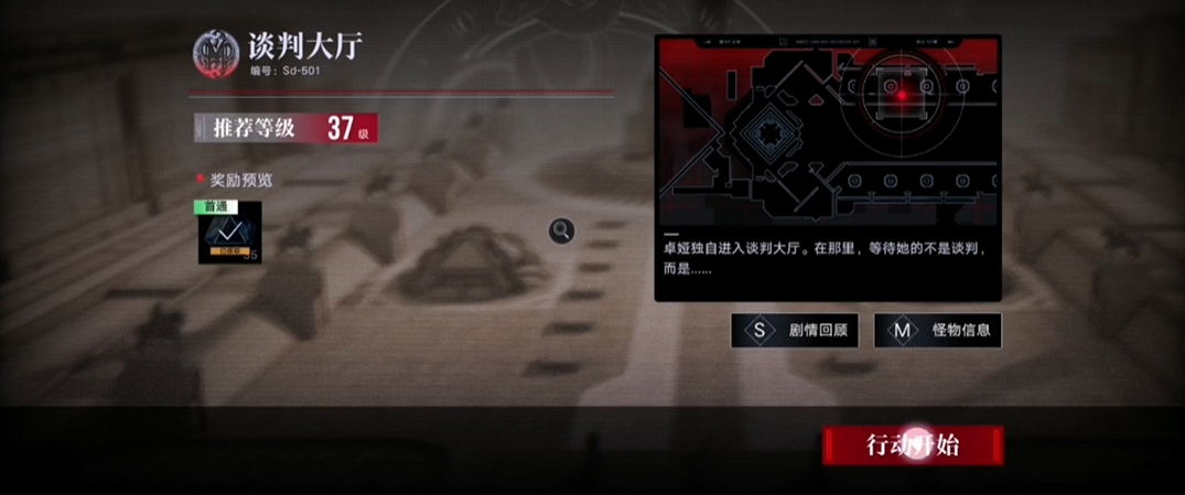 无期迷途监管如何投入生产