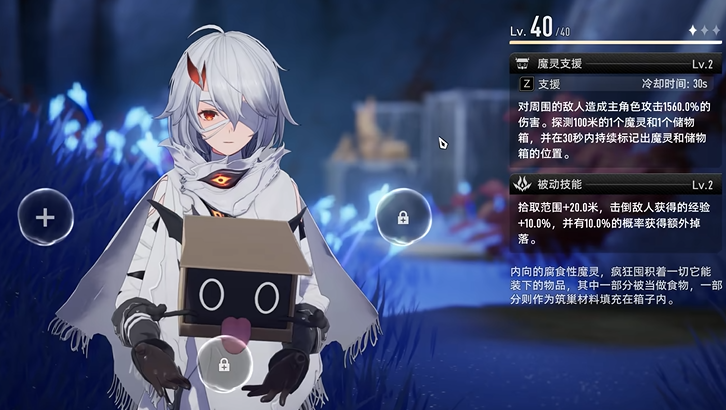 二重螺旋魔灵哪个好