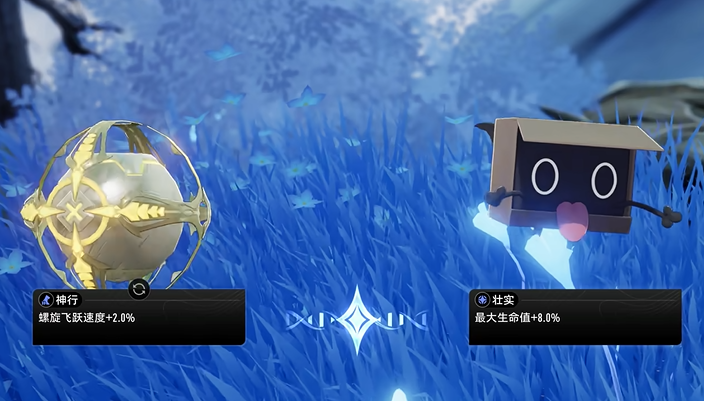 二重螺旋魔灵哪个好