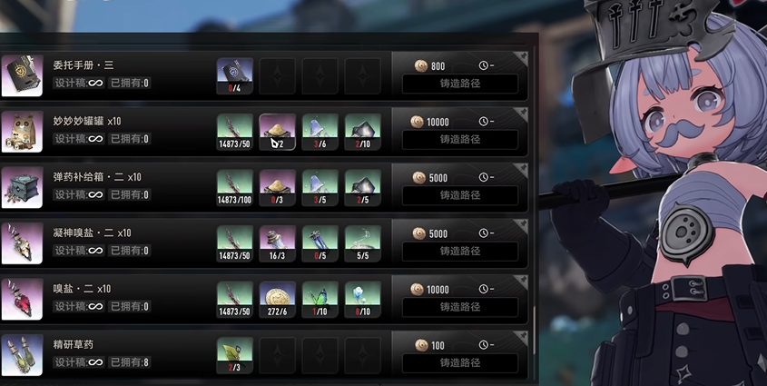 二重螺旋魔灵哪个好