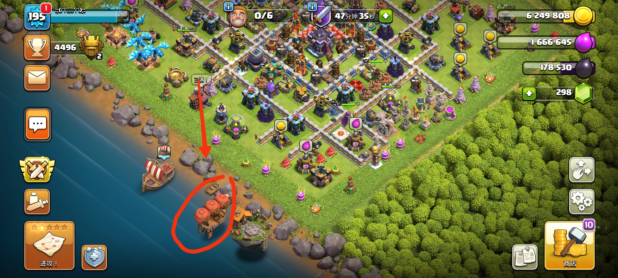 部落冲突如何试炼