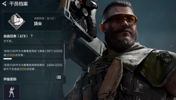 三角洲行动怎么快速拿到乌鲁鲁