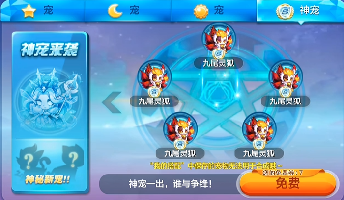 天天酷跑洛基怎么合