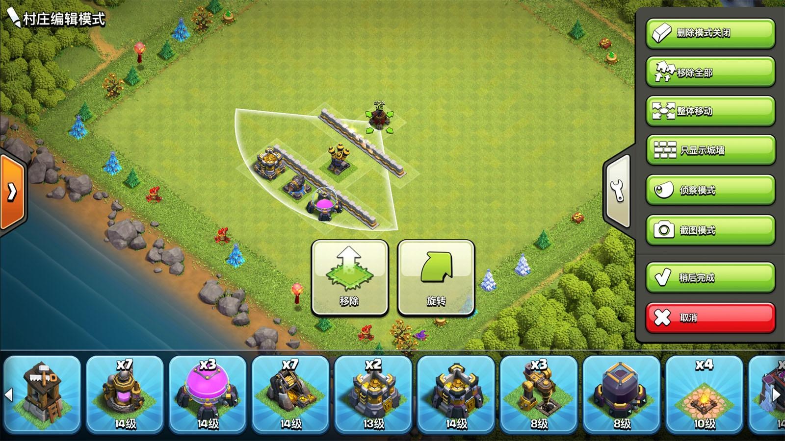 部落冲突什么阵形好用