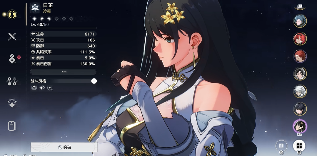 鸣潮怎么做声骸挑战 鸣潮怎么做声骸挑战