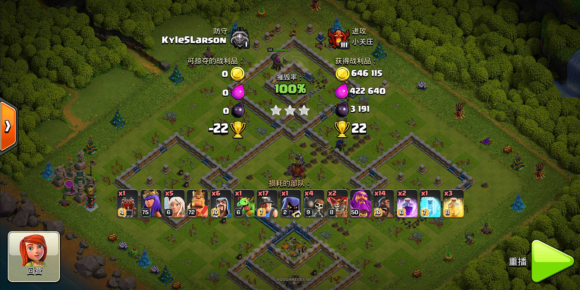 部落冲突配兵栏在哪