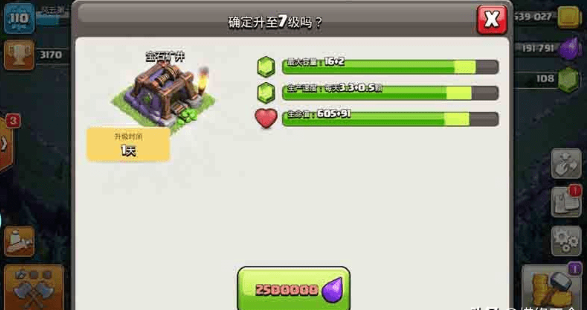 部落冲突怎么刷钻石更快