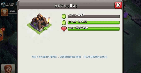 部落冲突怎么刷钻石更快