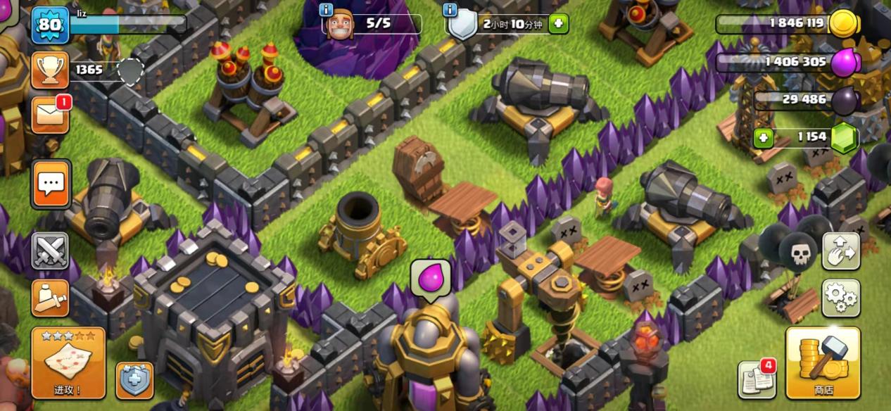 部落冲突技能带什么