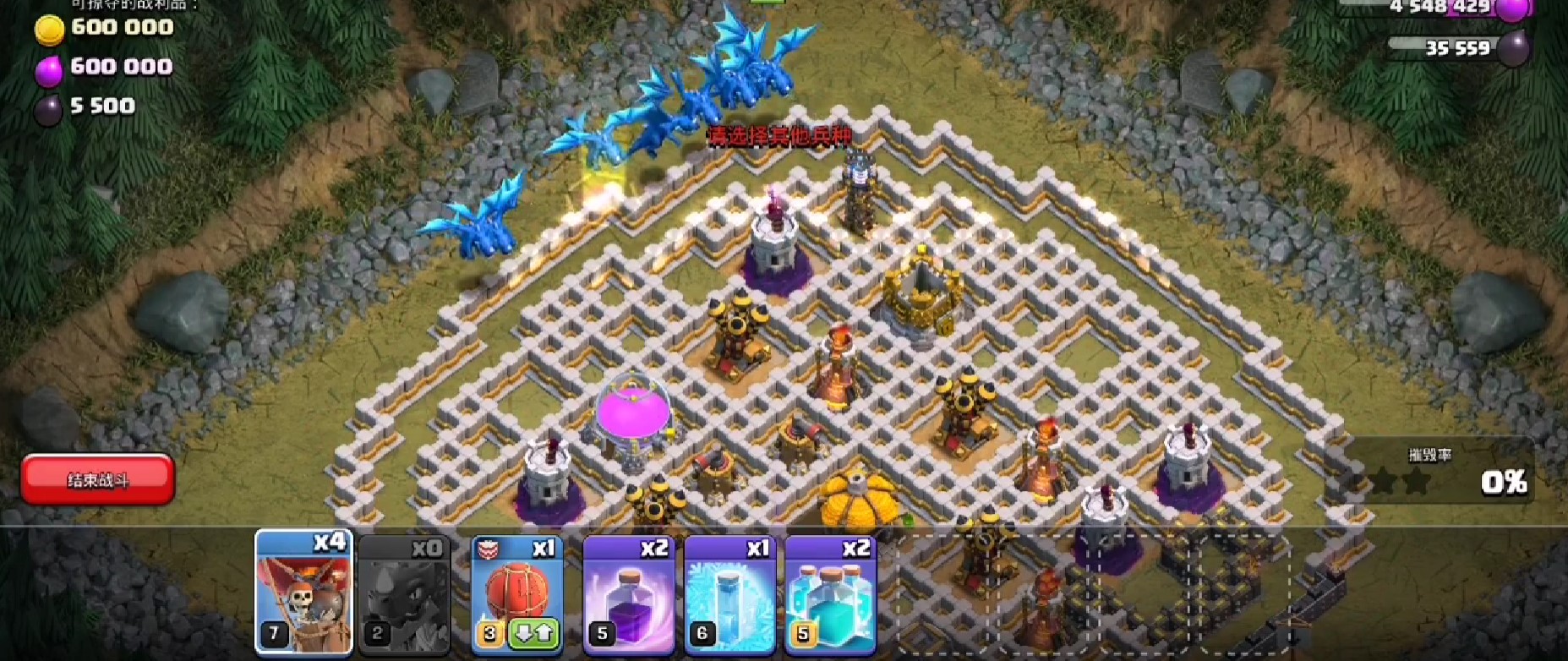 部落冲突伏击怎么打