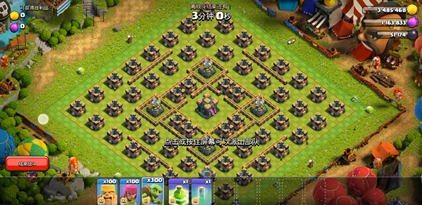 部落冲突无尽怎么打的