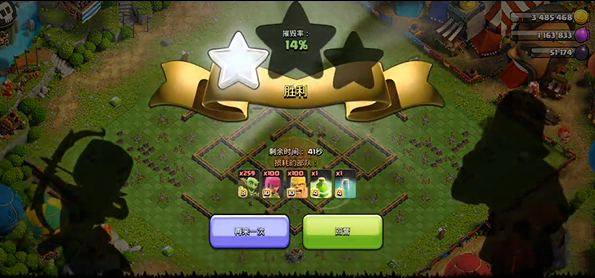 部落冲突无尽怎么打的