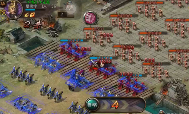 攻城掠地程立怎么打