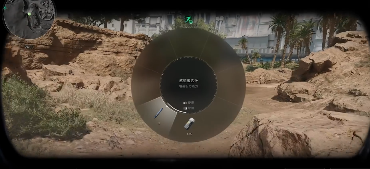 三角洲行动为什么四周黑块