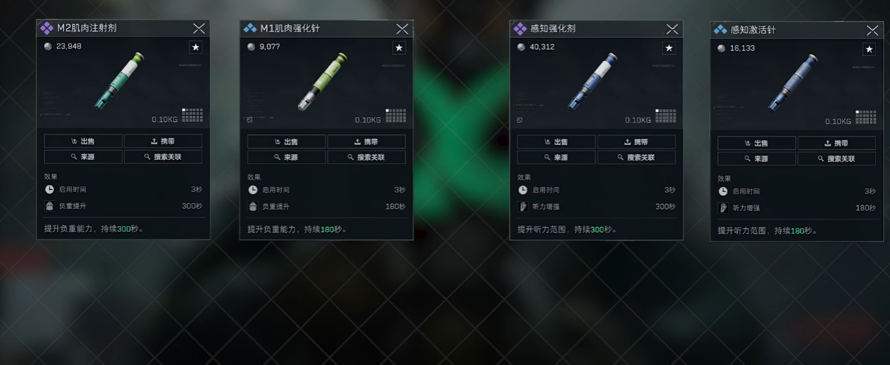 三角洲行动为什么四周黑块