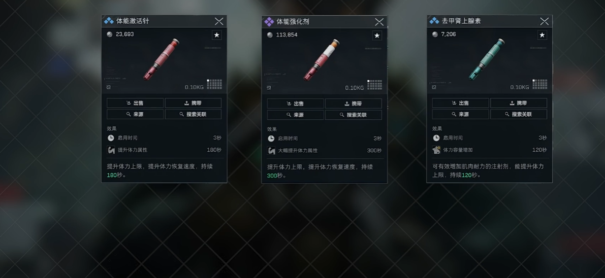 三角洲行动为什么四周黑块