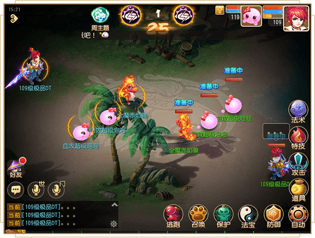 梦幻西游手游宠物如何手动操作 梦幻西游手游宠物如何手动操作