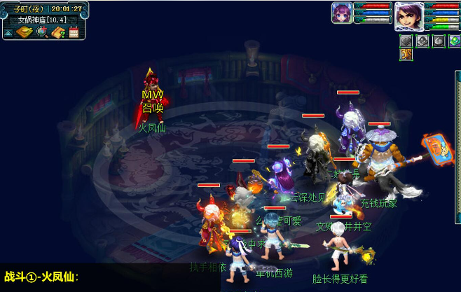 梦幻西游渡劫后给什么