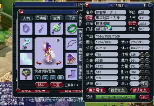 梦幻西游地宫怎么玩