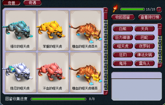 梦幻西游地宫怎么玩