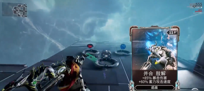 星际战甲合并卡怎么弄