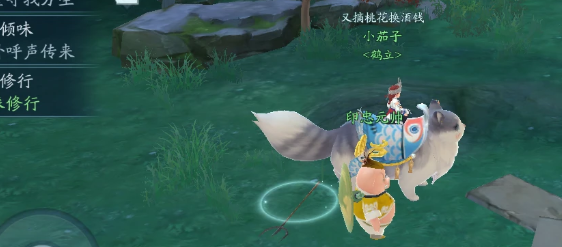 新笑傲江湖奇遇龙泉怎么玩