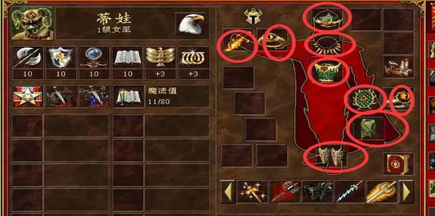 魔法门之英雄无敌3装备合成在哪