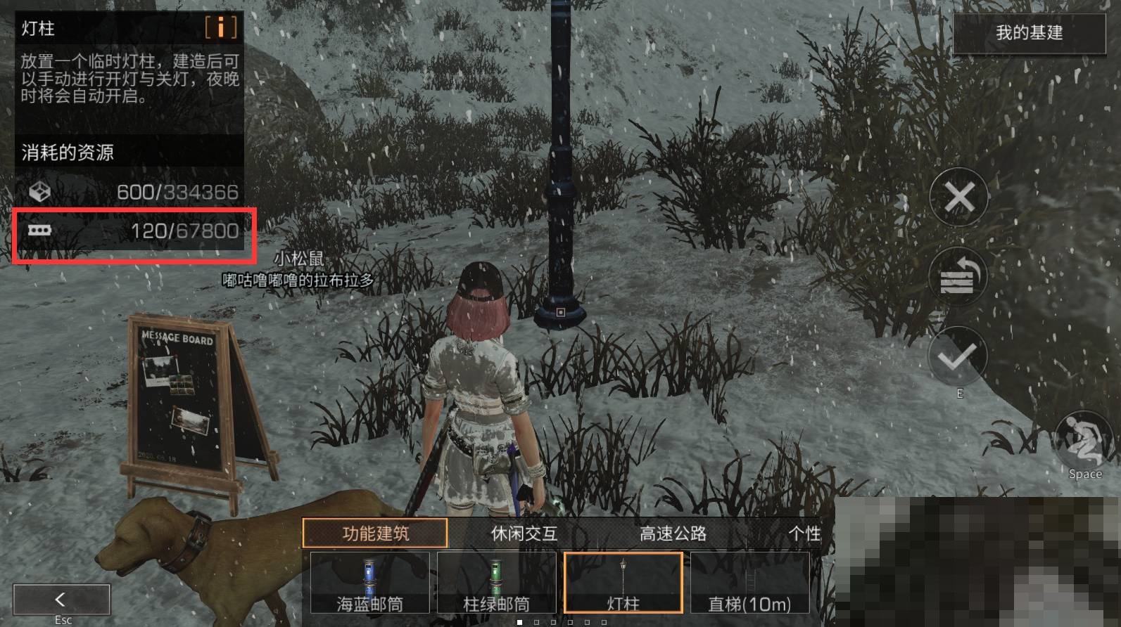 明日之后复合建材有什么用