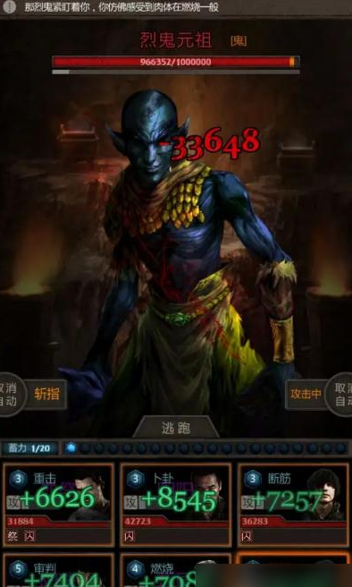 长生劫如何升级队员