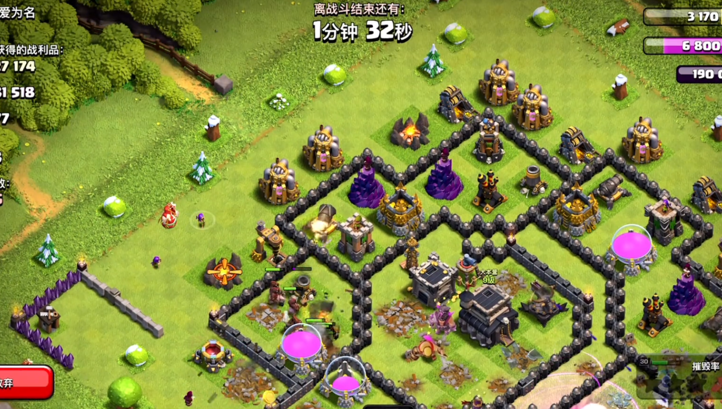 部落冲突陷阱如何布置