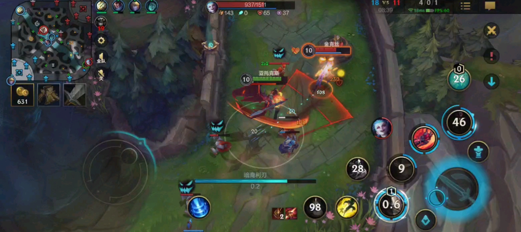 英雄联盟手游如何拿到想玩的位置