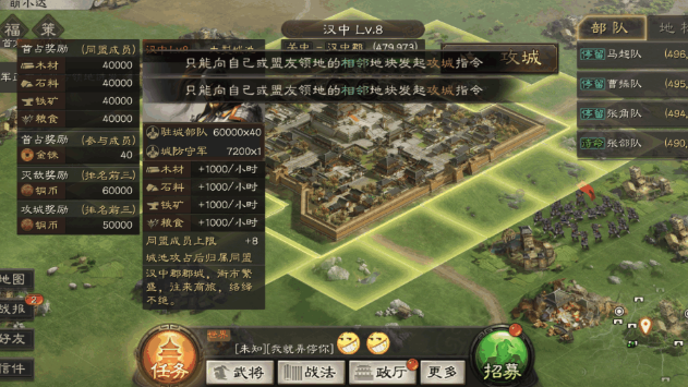 三国志战略版怎么卡兵防攻城